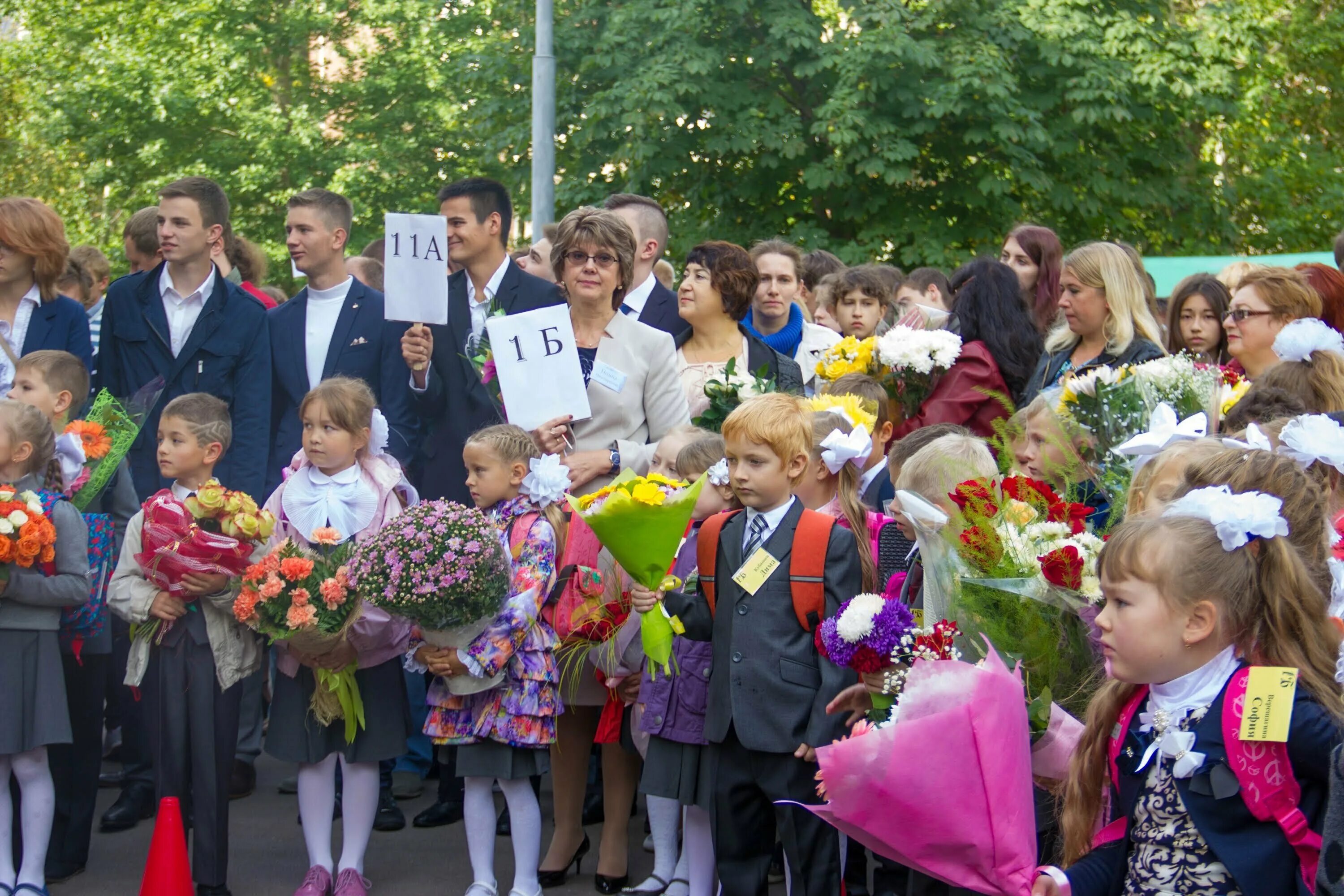 1 Сентября школы Москвы. Гимназия 1 Кострома. 1 Сентября гимназия. Школа 2098 1 сентября 2017. Фотки 1 б