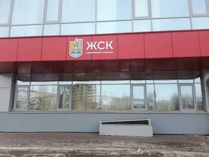 Новая 6 управляющая компания