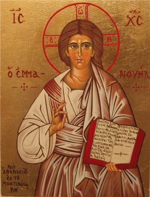 Пишущий на греческий. Христос Великий архиерей икона. Греческие иконы Спасителя. Современная Греческая икона.