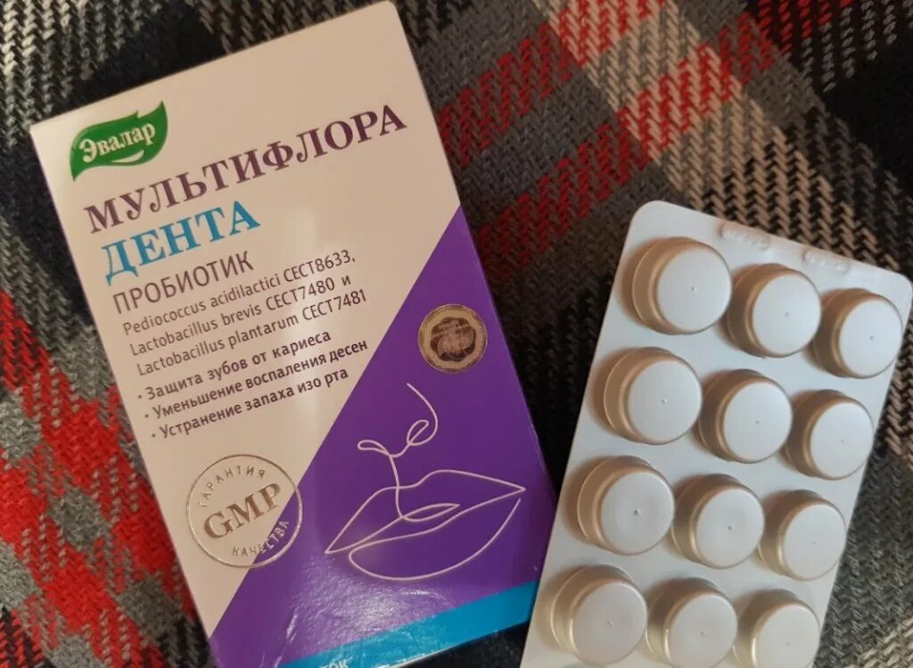 Мультифлора эвалар. Мультифлора дента эвалар. мультифлора дента произ исланд. мультифлора эвалар дента табл д/рассас 934,52 мг х15. мультифлора эвалар отзывы.