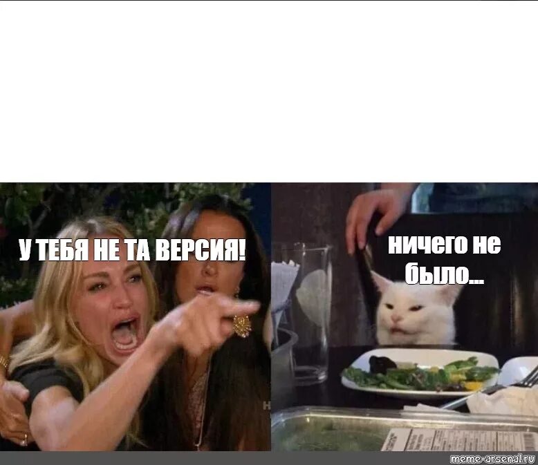 Мем про ничего. Ничего мем. ничто мем. женское ничего мем. мем ничего не выйдет.