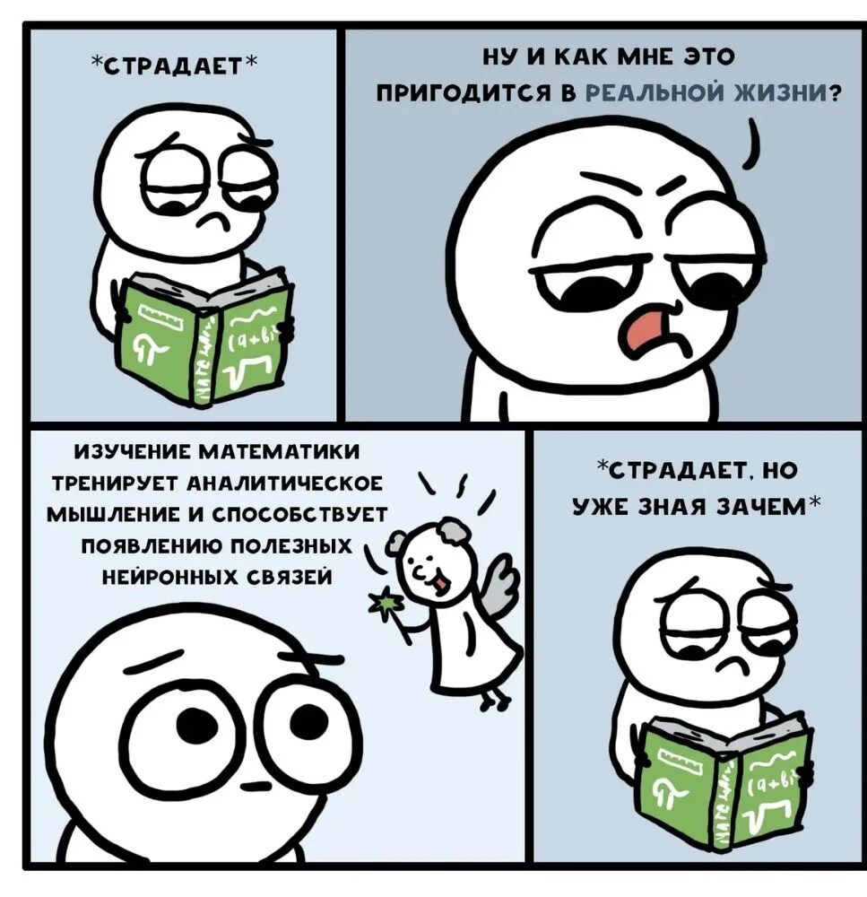Пригодится время