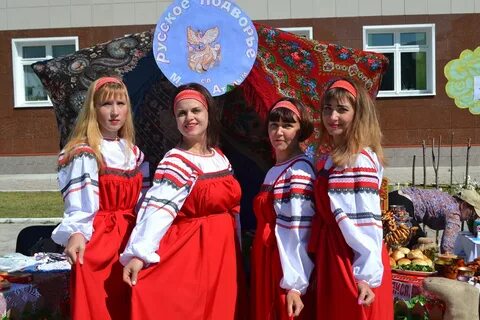 Праздник ой