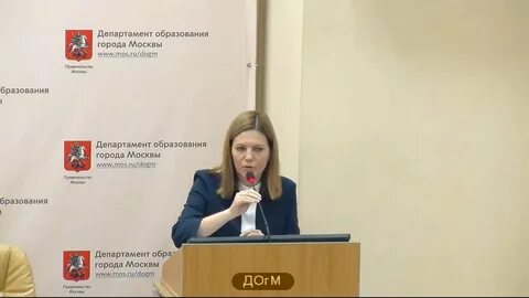 Работа в департаменте москвы
