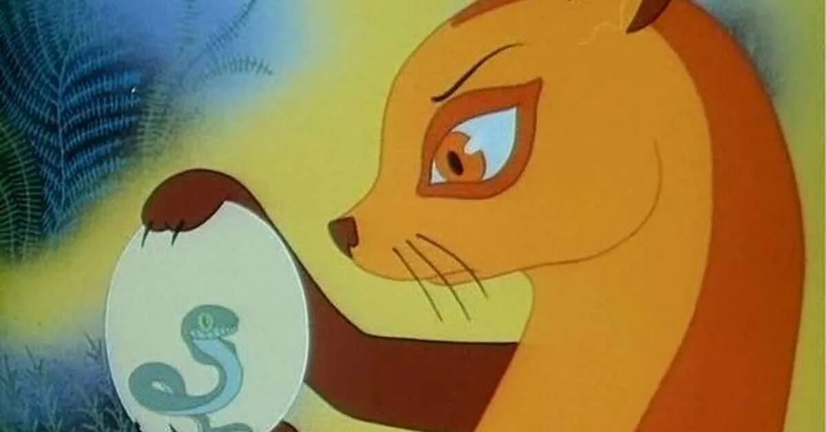 рики тики тави хорошее качество