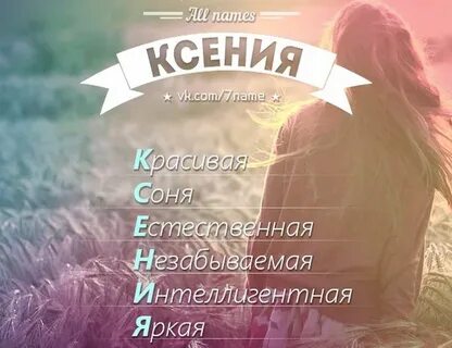 Красивые ники мама