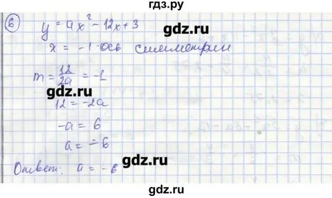 К 4 параграф 7 алгебра