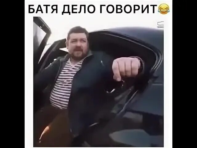 Батя говорил сын чужого не бери