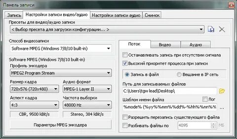 Что такое рассинхрон