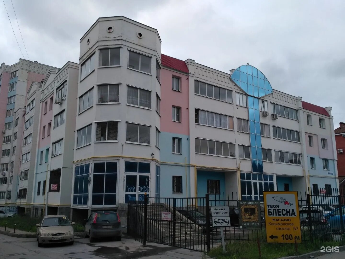 Касимовское шоссе работа. Касимовское шоссе 57 к 2. касимовское шоссе 57. касимовское шоссе 57 к 1. касимовское шоссе 57 рязань.