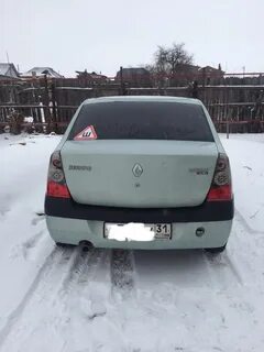 Двойное заднее