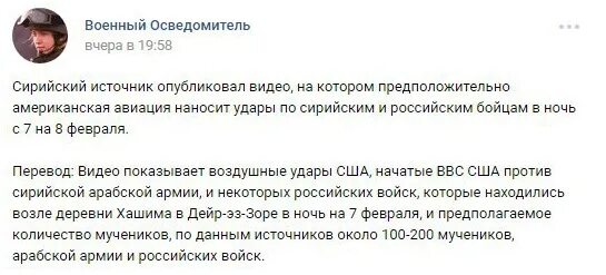 Какие выплаты положены бойцам вагнера. Чвк вагнера официальный сайт вакансии.