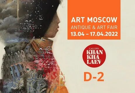 Афиша москва 19 апреля 2024
