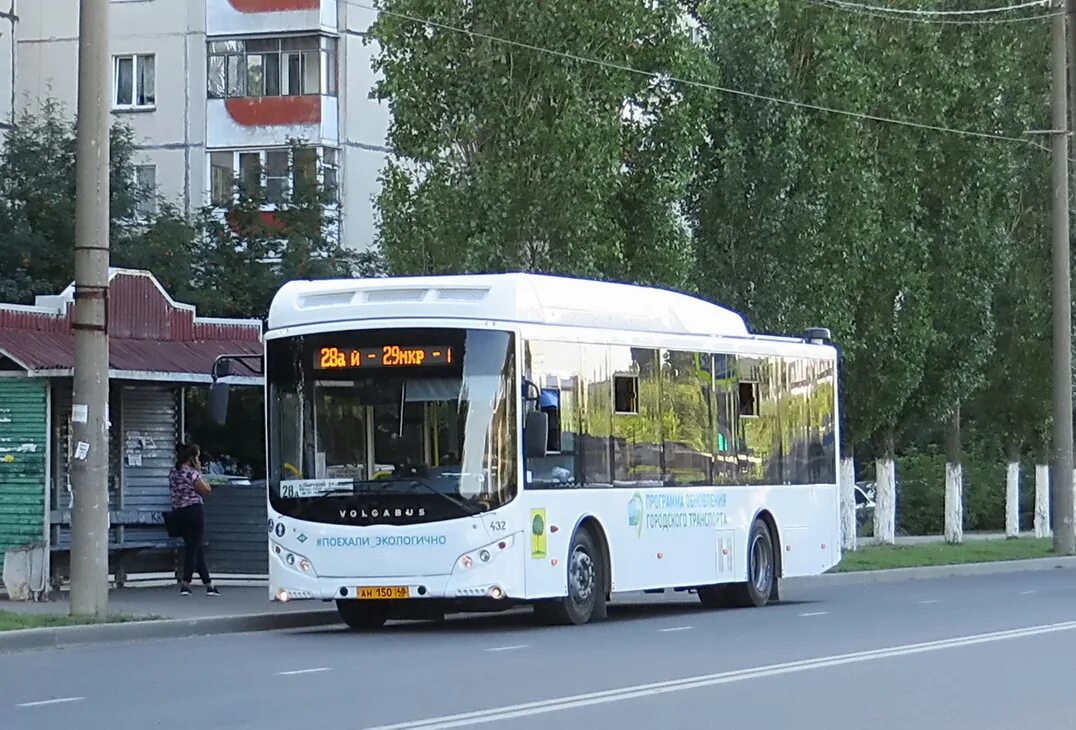 VOLGABUS 5270gh. VOLGABUS 5270 Липецк. Автобус Волгабас 5270 GH. Автобус Волгабас 5270 Липецк.