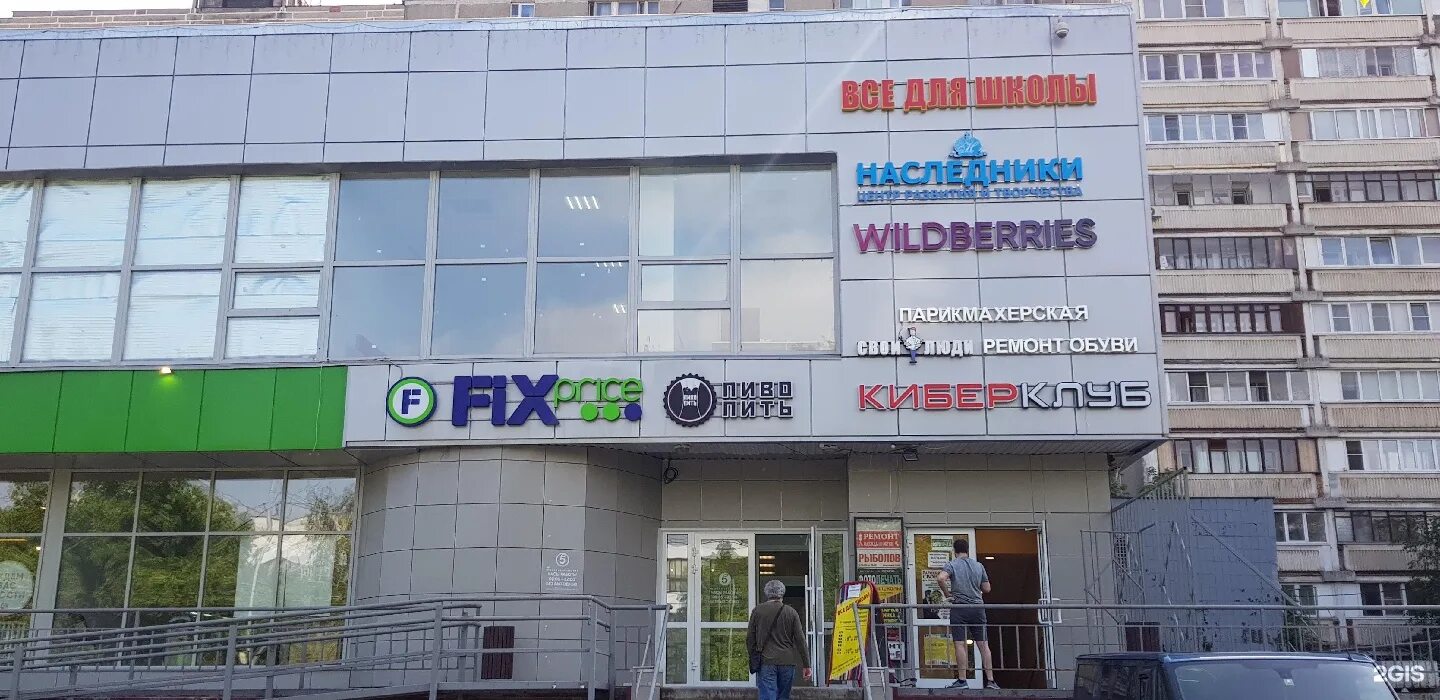 5. Дубнинская ул. Улице дубнинская 36. Москва, ул. Магазин пять сезонов дубнинская улица.