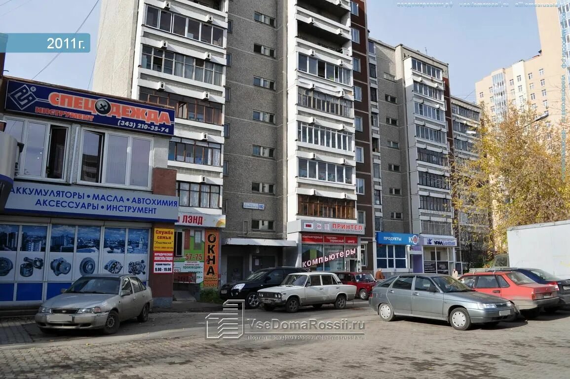 Белинского 182 екатеринбург на карте. Улица белинского 182. Улица белинского 182. Белинского 182 дом. Белинского 182 фото дома.