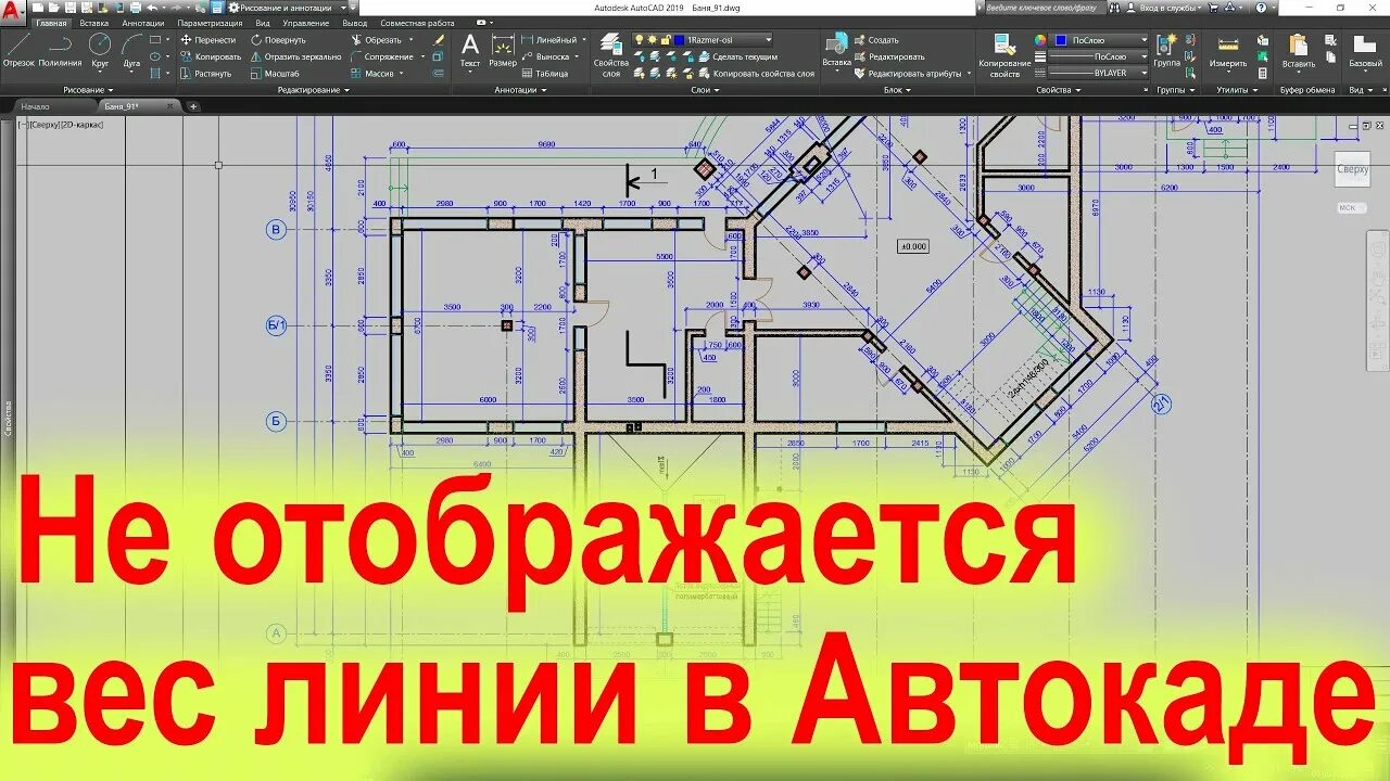 Почему при выводе на лист из модели в Автокад не отображается пунктир?