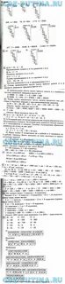 Решебник петерсон 1