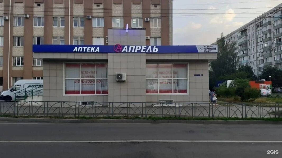 Проспект аптечный