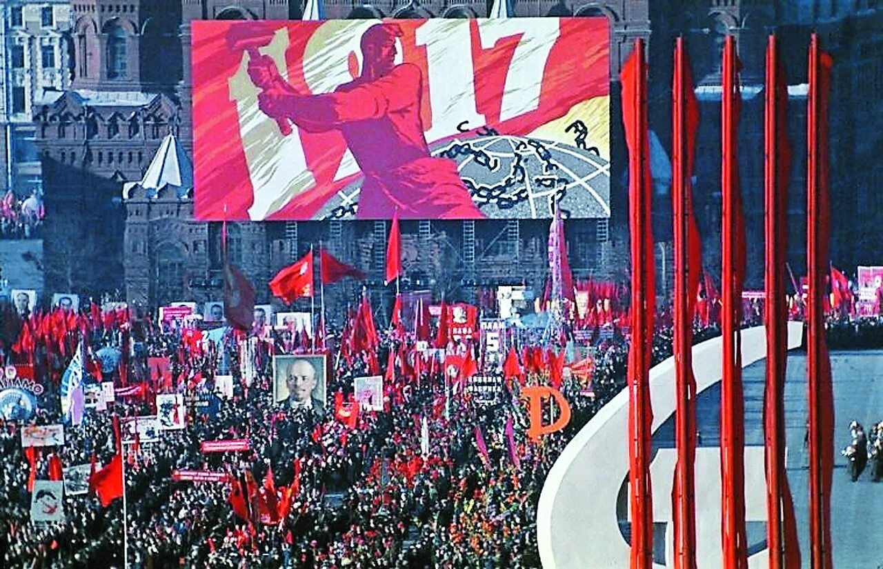 Демонстрация 7 ноября в СССР. Демонстрации в день Октябрьской революции 1967 Москва. Парад Октябрьской революции СССР. Празднование Октябрьской революции в СССР. 7 ноября 2024 года