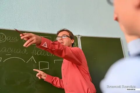 Учитель белорусского языка