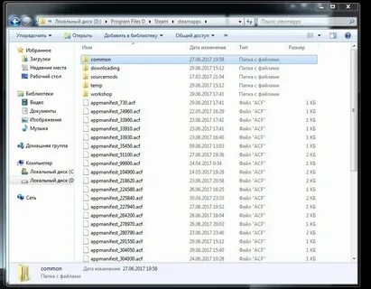 Appmanifest 228980 acf ошибка записи на диск
