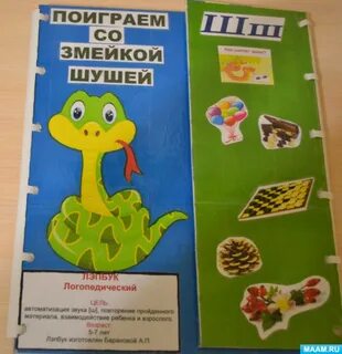 Кукузя универсальное пособие