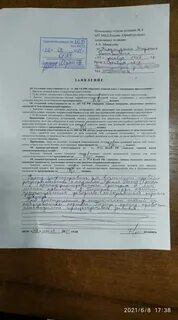 В какой отдел полиции обращаться с заявлением
