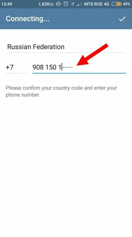 Telegram не приходит смс. Телеграм код. Не приходит код телеграм. Код России для телеграмма. Не приходит код подтверждения телеграмм.