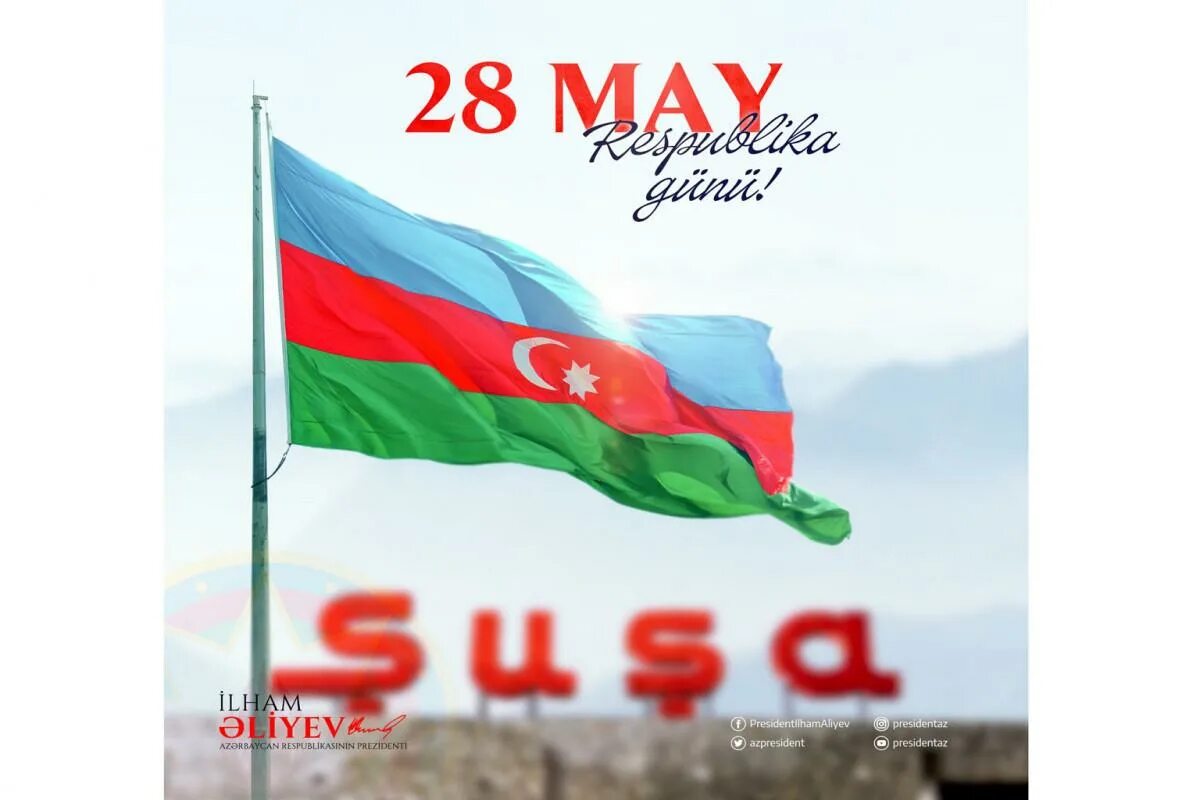 Какой день будет 28 мая