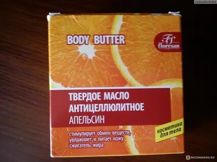 Какое масло твердое