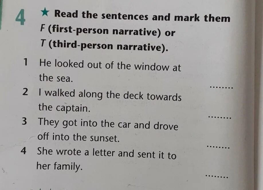 Read again and mark the sentences. Third person narrative примеры. 3rd person narration. Read the sentences. Read the Mark the sentences.