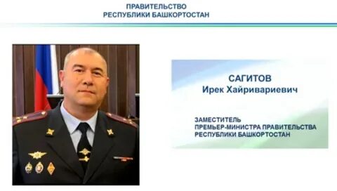 Вице премьер это кто простыми словами