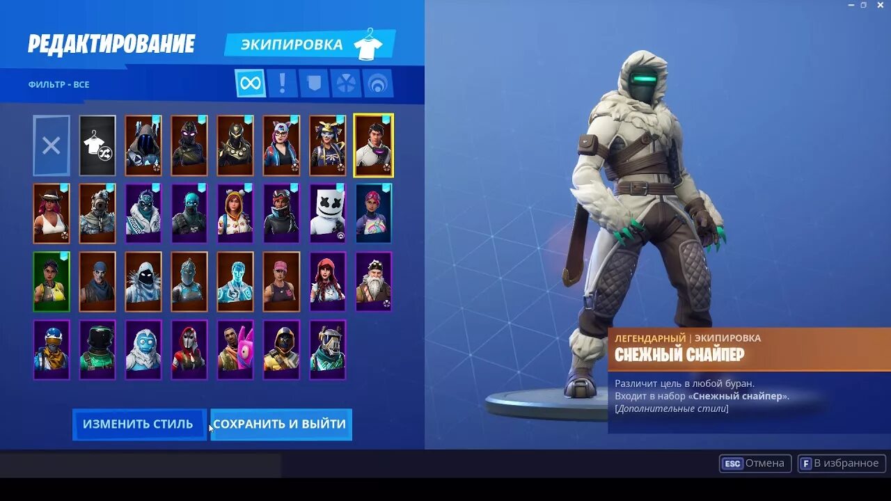 Что дают медальоны в фортнайт. Аккаунт фортнайт с renegade raider. Фортнайт трекер. Что дают медальоны в фортнайт. Ренегейд райдер фортнайт.