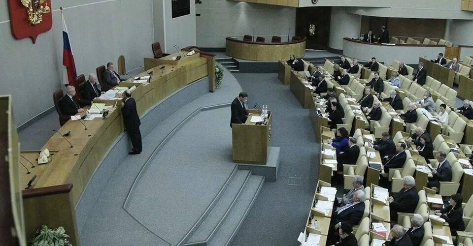 Парламент КС. The state duma is elected by