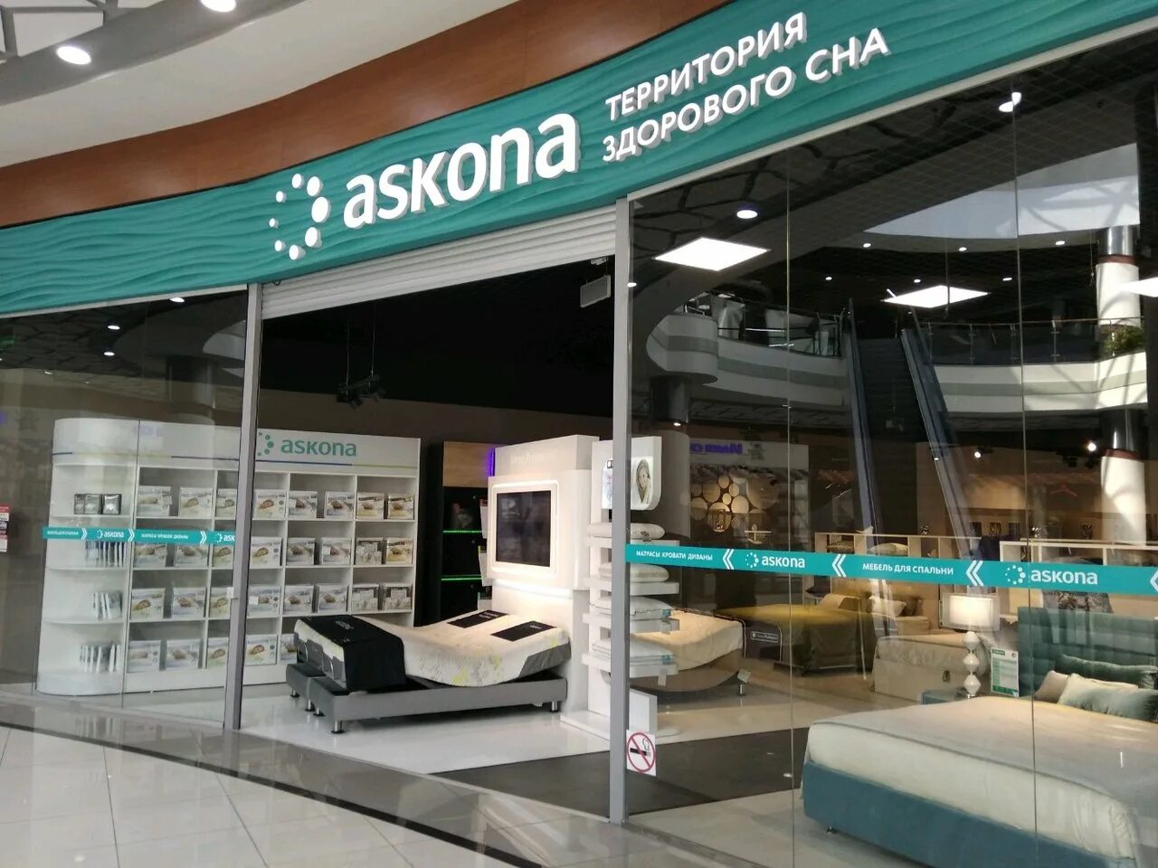 аскона тц европейский. аскона собственник. торговый дом аскона. тд аскона. аскона омск.