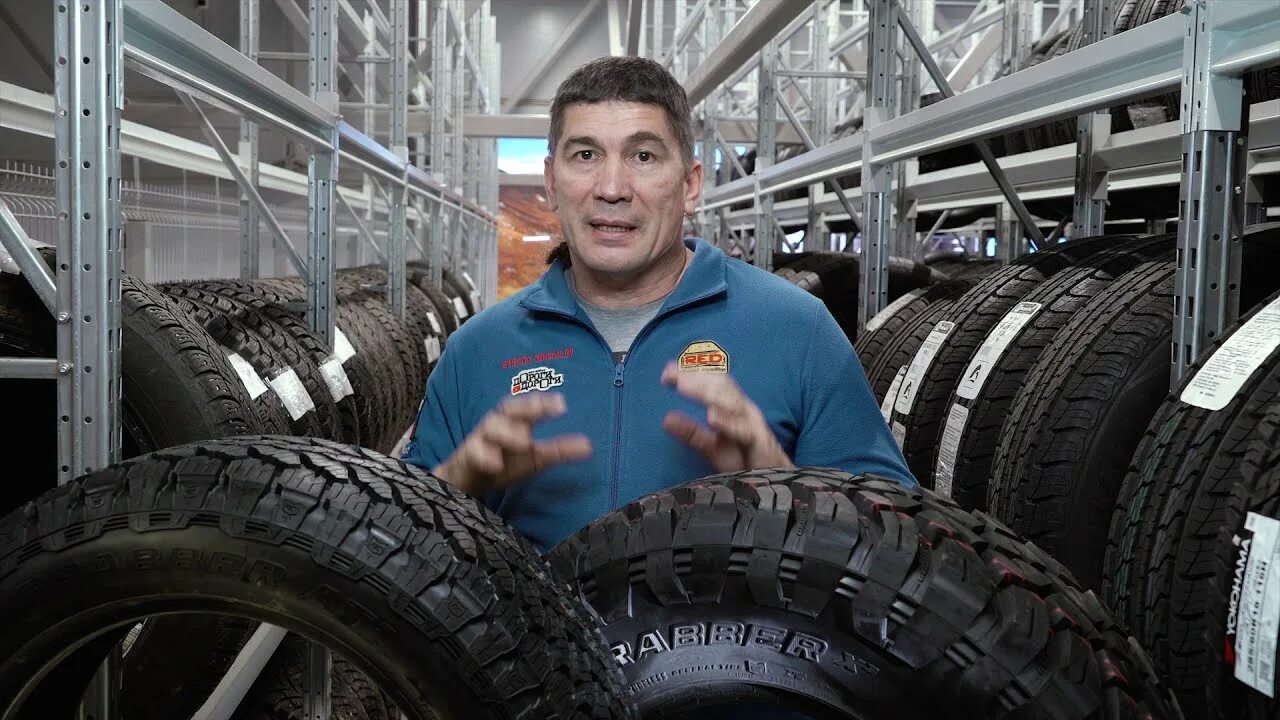 Tires company