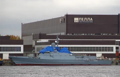Отрадное завод