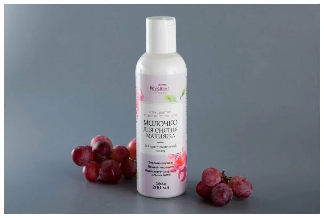 Чистая линия молочко для снятия. Молочко для сухой кожи лица гарньер. Гарнер молочко для снятия макияжа. Молочка для снятия макияжа витэкс. Макияжа.