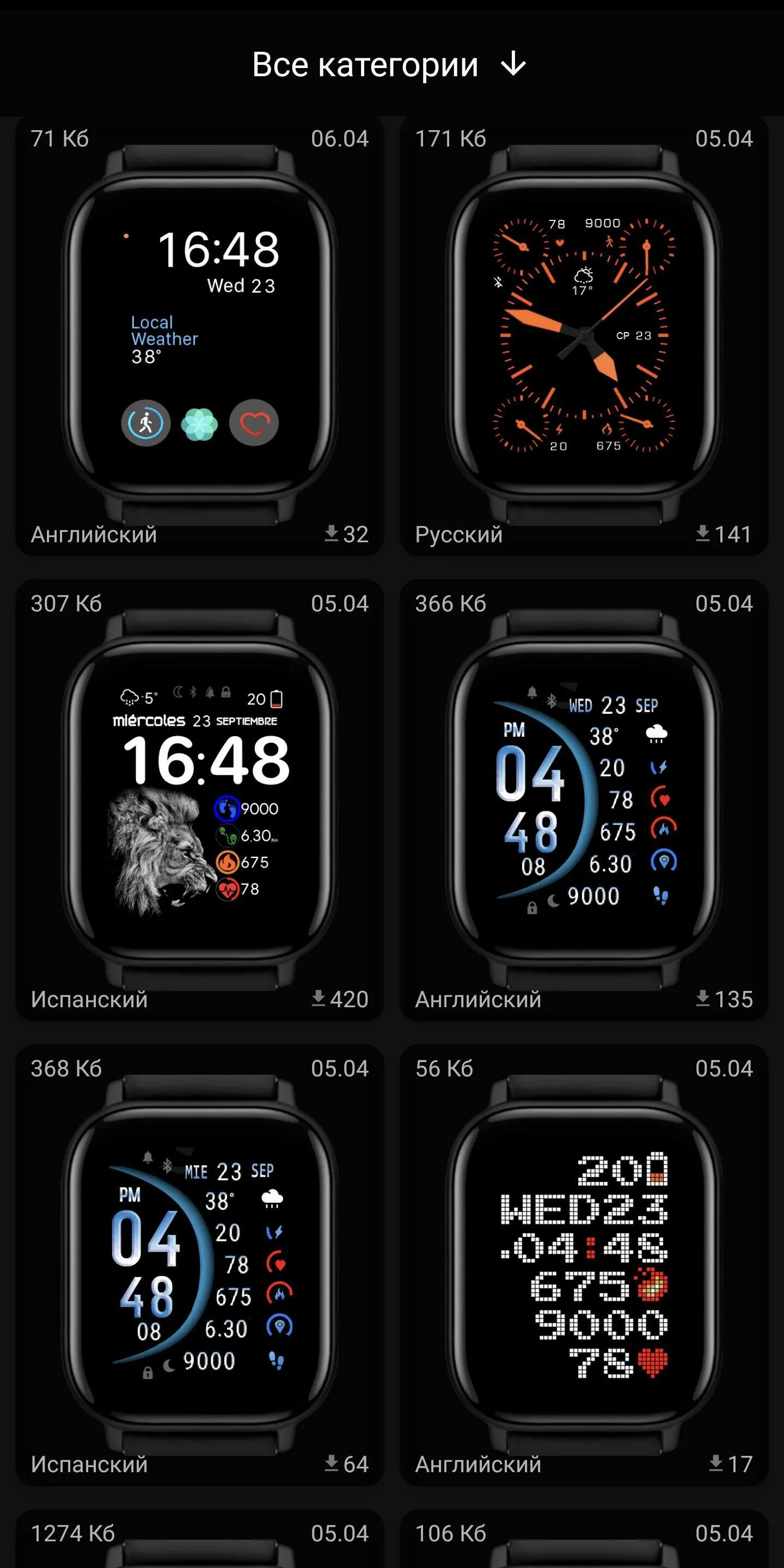 Amazfit приложение циферблат. Часы амазфит gts 2. циферблат для часов amazfit gts 2. циферблат для часов амазфит gts 2. циферблаты для amazfit gts 2.