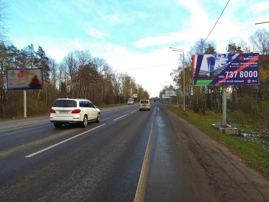 Волоколамское шоссе 29 км 220м. Волоколамское шоссе 29 км. "Волоколамское шоссе", 27км+296м. А/Д Волоколамское шоссе 20км+290м.