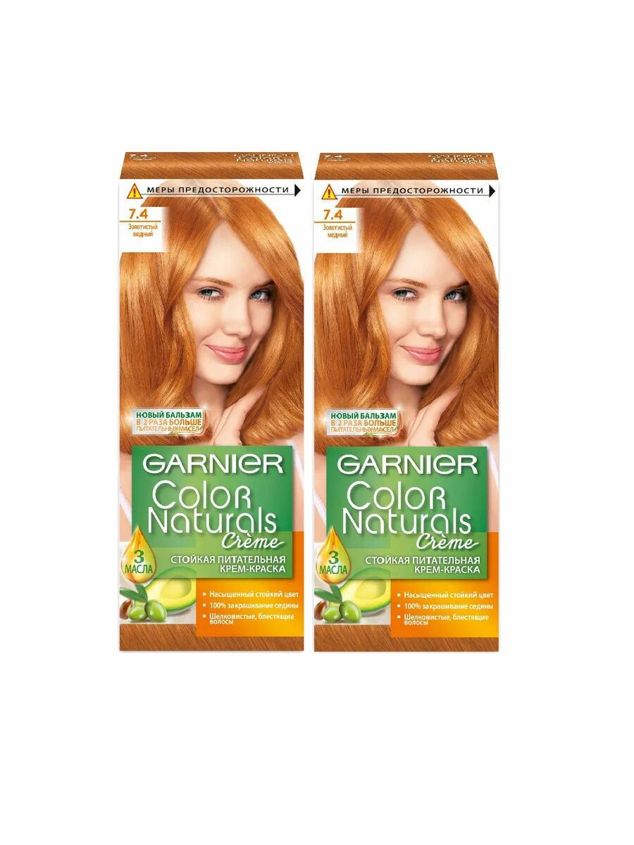 Краска гарньер рыжая Color naturals. Краска для волос гарньер золотисто медный 7,4. Краска для волос гарньер натуралс 7.4. Стойкая питательная крем-краска для волос Garnier «Color naturals», оттенок 8.13. Краска золотистый медный