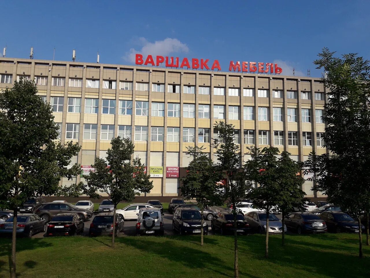 москва, варшавское шоссе, 129к2. 129 к. варшавское шоссе 129 к 1. 129. варшавское шоссе 129, корп.