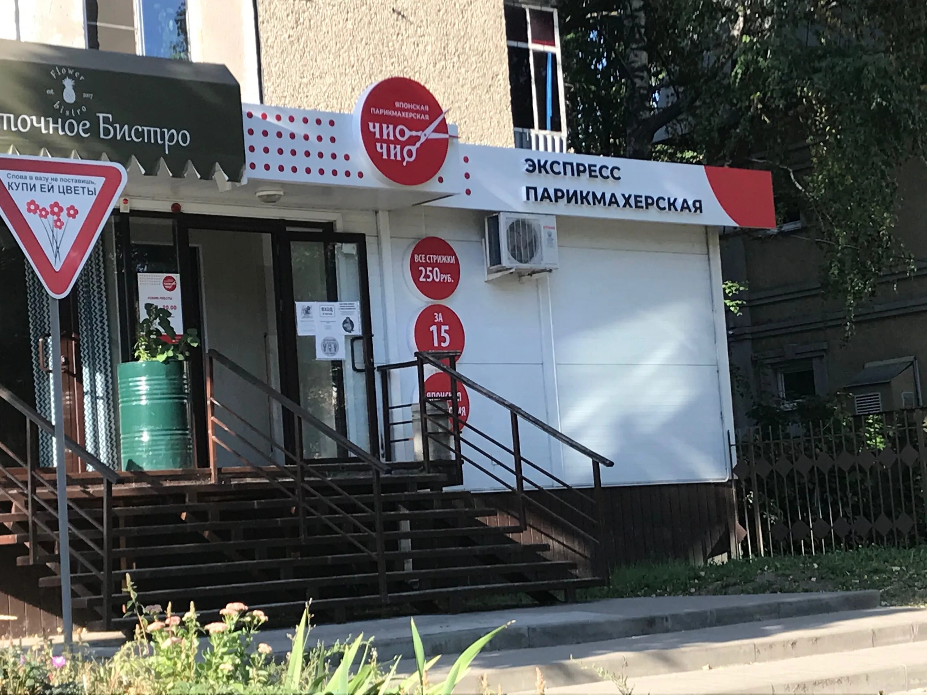 космонавтов 1 а липецк. космонавтов 48 1. космонавтов, 48. космонавтов 48 корпус 1. космонавтов 48 1.