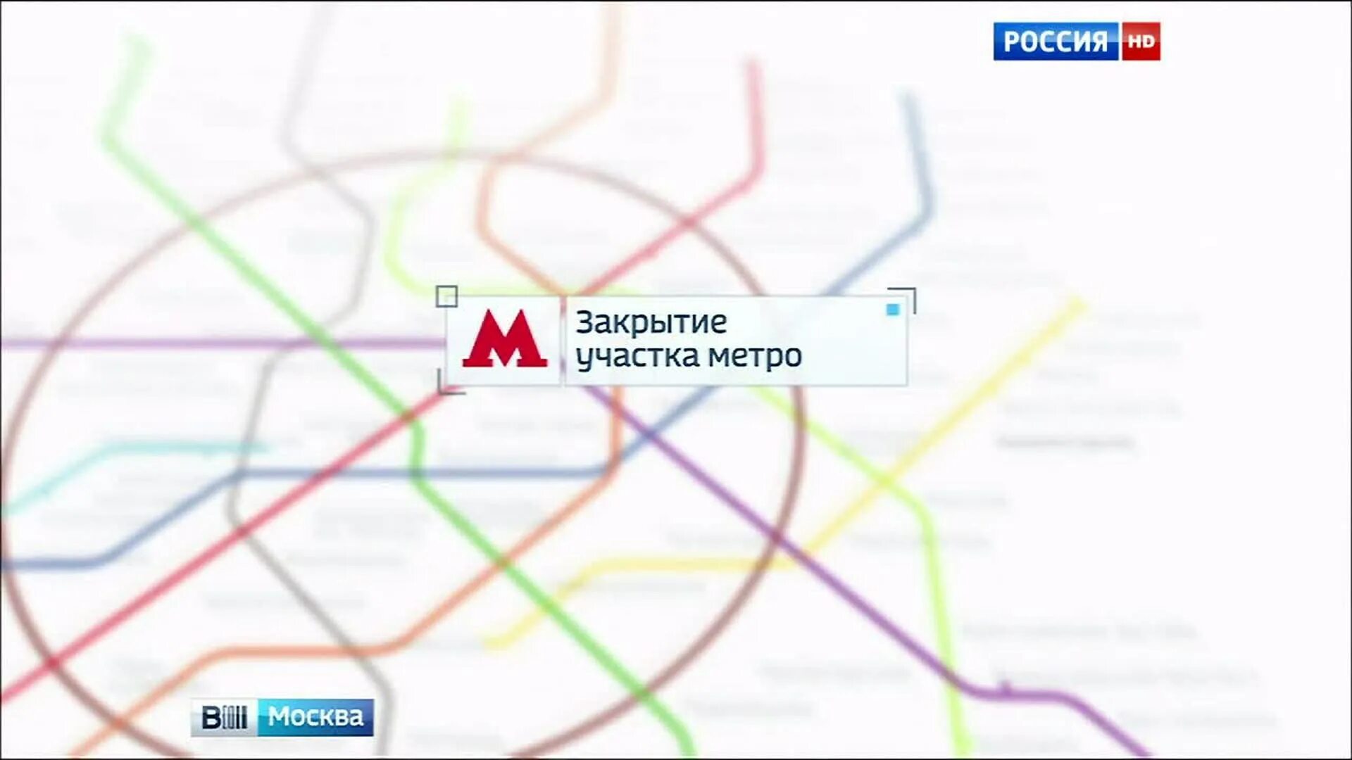 Метро селигерская цвет ветки. Первая схема московского метрополитена. Замоскворецкая линия метро. Красная ветка метрополитена в москве. Лучшая ветка метро.