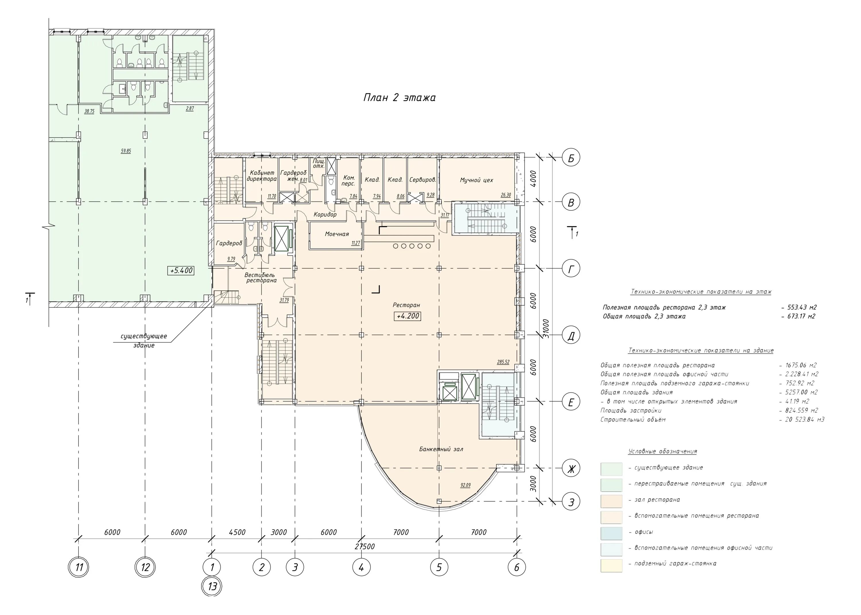 Сквер рубцовск. Здания административного назначения. Сквер рубцовск на площади. Площадь административного здания. Фасад административного здания.