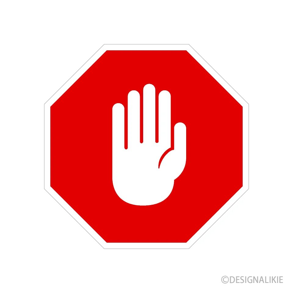 Стоп выходим. Pare стоп. дорожный знак стоп гаджет. знак hands-free. stop hand.
