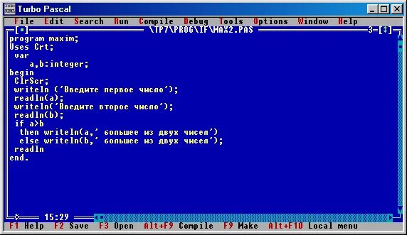 Операции в Паскале. Команда умножения в Паскале. Программа умножения в Паскале. Операция умножения в Паскале. Pascal для windows 10