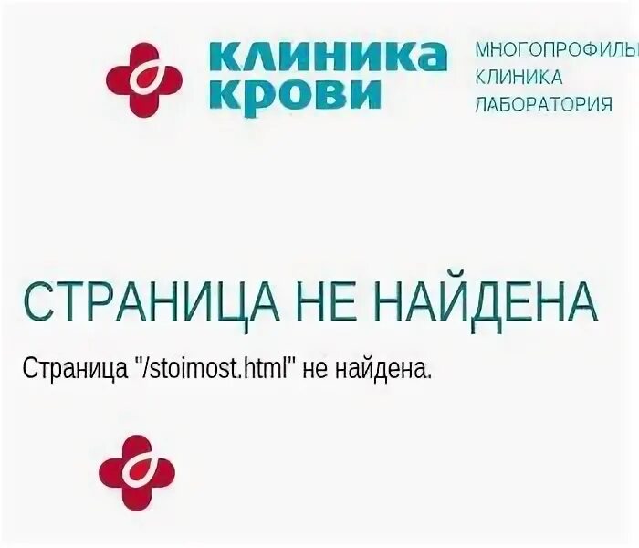 Медицинский центр ооо клиник