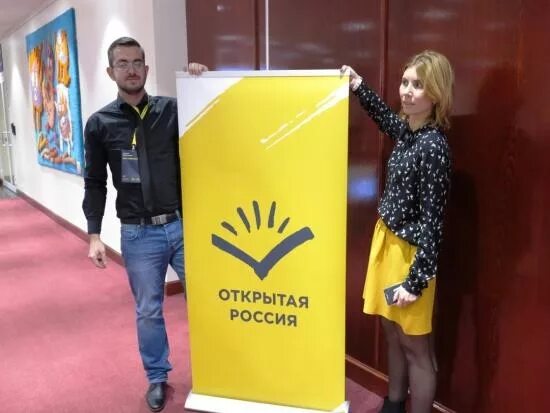 Арестован директор "Открытой России" Андрей Пивоваров: Яндекс.Новости